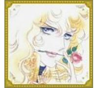 Soundtrack - La Rose de Versailles Drama CD