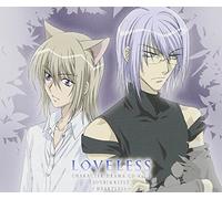 Soundtrack - Loveless Character Vol. 5