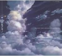 Soundtrack - Macross Zero Vol. 2