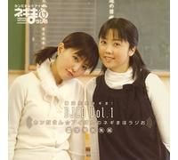 Soundtrack - Magister Negi Magi: Djcd Vol. 1