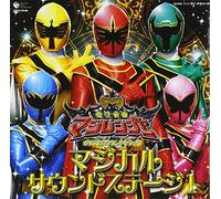 Soundtrack - Mahou Sentai Magiranger Vol. 1