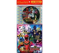 Soundtrack - Mahou Sentai Magiranger Vol. 2