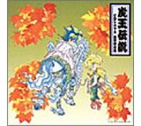 Soundtrack - Majin Eiyu-Den Wataru 3 Drama