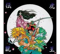 Soundtrack - Majin Eiyu-Den Wataru 3 Koou-d