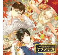 Soundtrack - Meisaku Bungaku [Warai] Drama [Import]