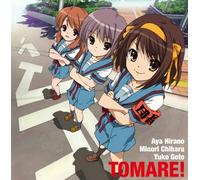 Soundtrack - Melanholy of Haruhi Suzumiya [Import]