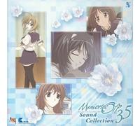 Soundtrack - Memories Off 3. 5 Sound Album