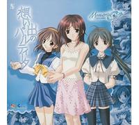 Soundtrack - Memories Off Omoide No Partita
