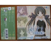 Soundtrack - Memories Off: Theme Song Collec
