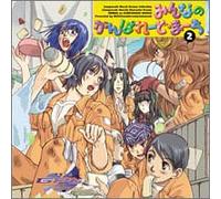 Soundtrack - Minna No Gunparade [Import]