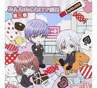 Soundtrack - Minna No Petit Roma Gekijo 3