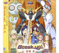 Soundtrack [Miyazaki - Digimon Adventure 02 Theme