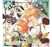 Soundtrack - Moju Tsukai to Oji Sama [Import]