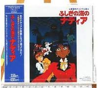 Soundtrack - Nadia: the Secret of Blue Water