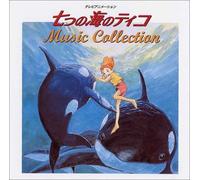 Soundtrack - Nanatsu No Umi No Tico