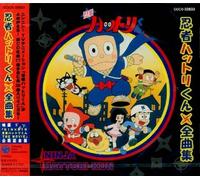 Soundtrack - Ninja Hattori Kun Song