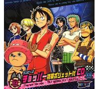 Soundtrack - One Piece: Mobile Pochette