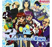 Soundtrack - Onegai My Melody: Chracter Song [Import]