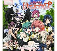 Soundtrack - Onegai Twins Drama Album 1