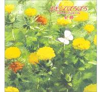 Soundtrack - Only Yesterday Classical