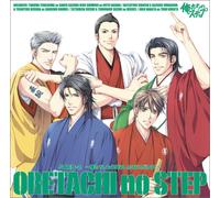 Soundtrack - Oretachi No Step Vol. 2