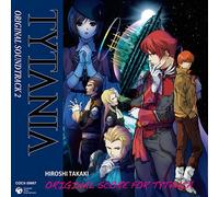 Soundtrack - Original Score for Tytania