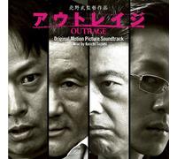 Soundtrack - Outrage