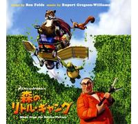 Soundtrack - Over the Hedge