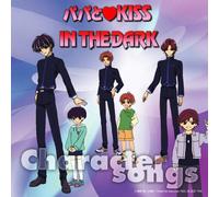Soundtrack - Papa to Kiss in the Dark
