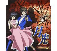 Soundtrack - Phantom the Animation