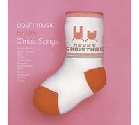 Soundtrack - Pop N Music X-Mas Super Maxi