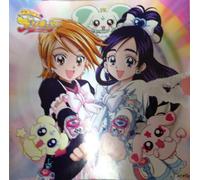 Soundtrack - Pretty Cure: Precure Therapy! 2