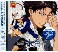 Soundtrack - Prince of Tennis: Musical the I