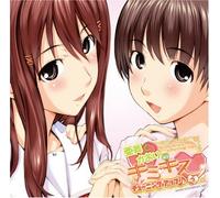 Soundtrack [Radio CD]