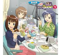 Soundtrack - Radio de Aima Show! Vol. 2