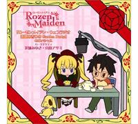 Soundtrack - Rozen Maiden: Radio Kikaku CD