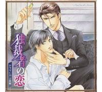 Soundtrack - Rubo Sound Collection: Dokusais [Import]