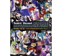Soundtrack - Saint Beast Radio CD Vol. 2