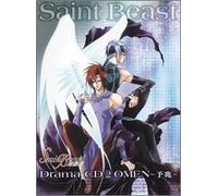Soundtrack - Saint Beast Vol. 2: Omen