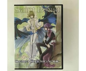 Soundtrack - Saint Beast Vol. 4: Sign