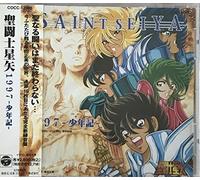 Soundtrack - Saint Seiya-Drama Version