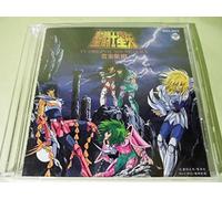 Soundtrack - Saint Seiya Music Collection 3
