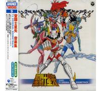Soundtrack - Saint Seiya Musics