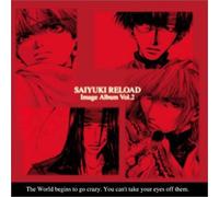 Soundtrack - Saiyuki Reload Image Album #2