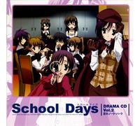 Soundtrack - School Days: Original Drama CD
