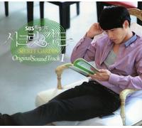 Soundtrack - Secret Garden