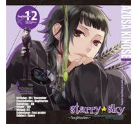 Soundtrack - Seiza Kareshi Series Vol. 12