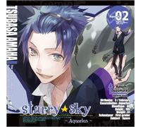 Soundtrack - Seiza Kareshi Series Vol. 2: Sta