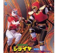 Soundtrack - Sekai Ninja Sen Jiraiya