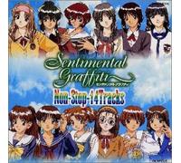 Soundtrack - Sentimental Grafitti Medoley